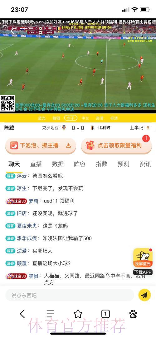顶级世界杯竞猜投注平台精选推荐 顶级世界杯竞猜投注平台精选推荐