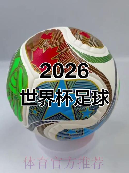 世界杯竞猜注册送彩金