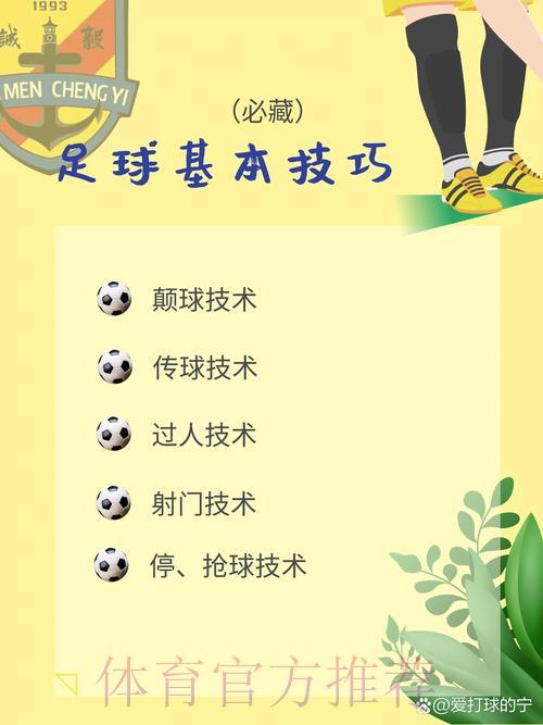 世界杯竞猜注册送彩金