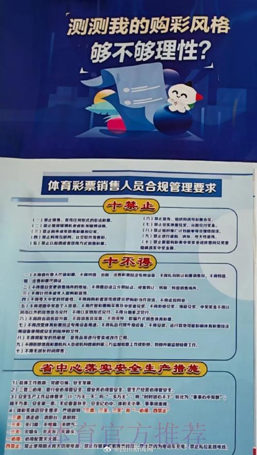 世界杯竞猜注册送彩金