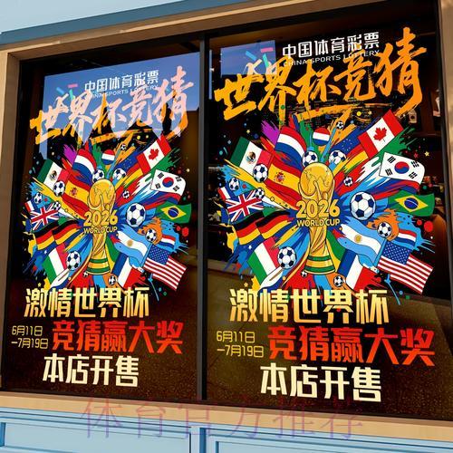 深度解析世界杯竞猜平台的幕后运作机制 深度解析世界杯竞猜平台的幕后运作机制