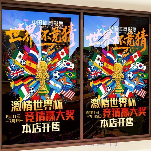 世界杯竞猜平台都有哪些可用的支付渠道? 世界杯竞猜平台都有哪些可用的支付渠道?