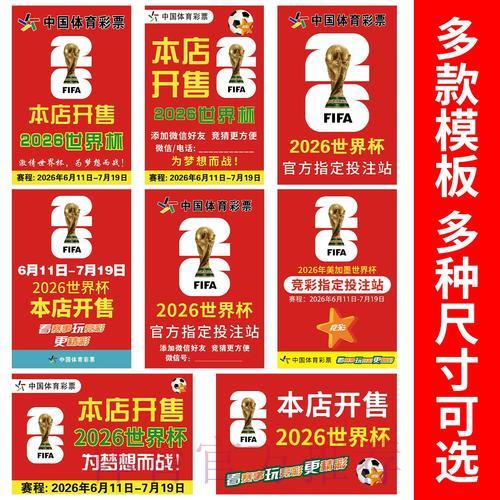 世界杯竞猜平台注册及登录操作指南 世界杯竞猜平台注册及登录操作指南