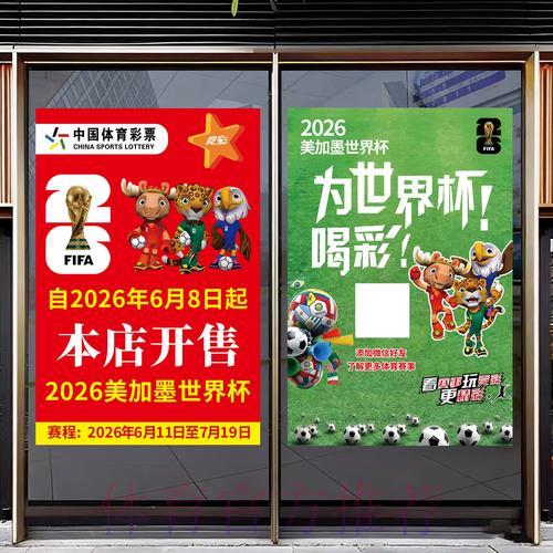 世界杯竞猜平台注册及登录操作指南 世界杯竞猜平台注册及登录操作指南