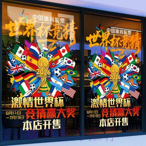 世界杯竞猜平台的正规安全选择指南 世界杯竞猜平台的正规安全选择指南