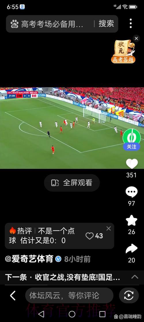 精选世界杯足球赛事直播平台及收看攻略推荐 精选世界杯足球赛事直播平台及收看攻略推荐