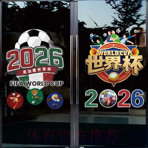 2026世界杯竞猜平台安卓客户端下载入口 2026世界杯竞猜平台安卓客户端下载入口