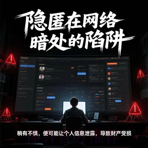 世界杯竞猜平台:如何识别并远离不法网站的陷阱 世界杯竞猜平台:如何识别并远离不法网站的陷阱