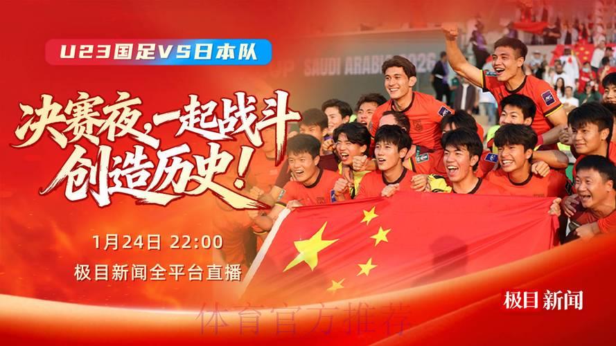 优酷独家直播世界杯热血赛事，精彩尽在眼前