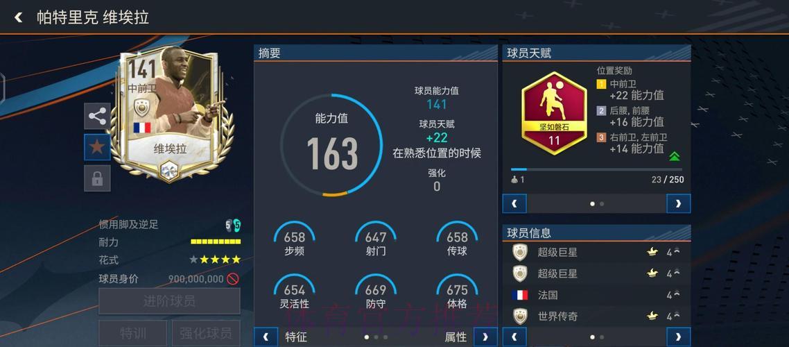 世界杯竞猜注册送彩金