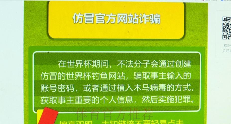世界杯竞猜注册送彩金