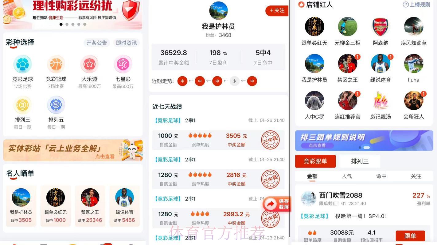 世界杯竞猜注册送彩金