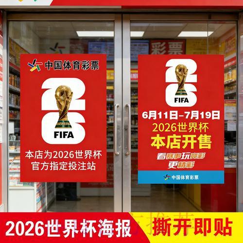 世界杯竞猜指南:进攻最强球队全面解析与推荐 世界杯竞猜指南:进攻最强球队全面解析与推荐