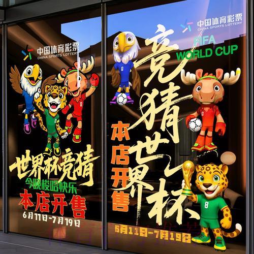 世界杯竞猜平台横向测评：基于用户口碑的深度解析