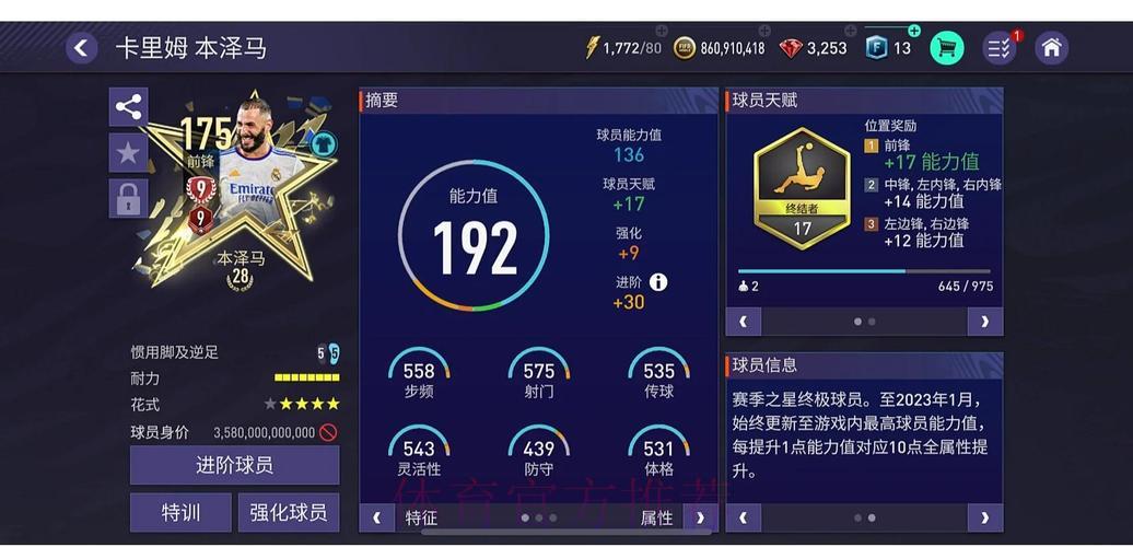 深度评测:世界杯竞猜外围平台全方位体验报告 深度评测:世界杯竞猜外围平台全方位体验报告