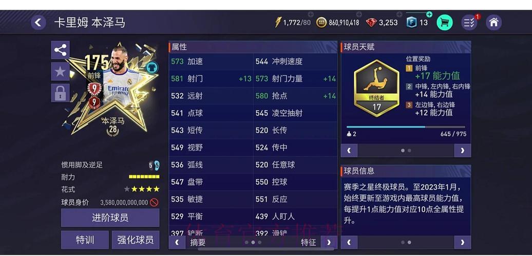深度评测:世界杯竞猜外围平台全方位体验报告 深度评测:世界杯竞猜外围平台全方位体验报告