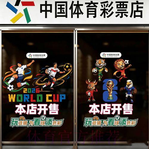 世界杯竞猜平台注册入口全攻略详解 世界杯竞猜平台注册入口全攻略详解