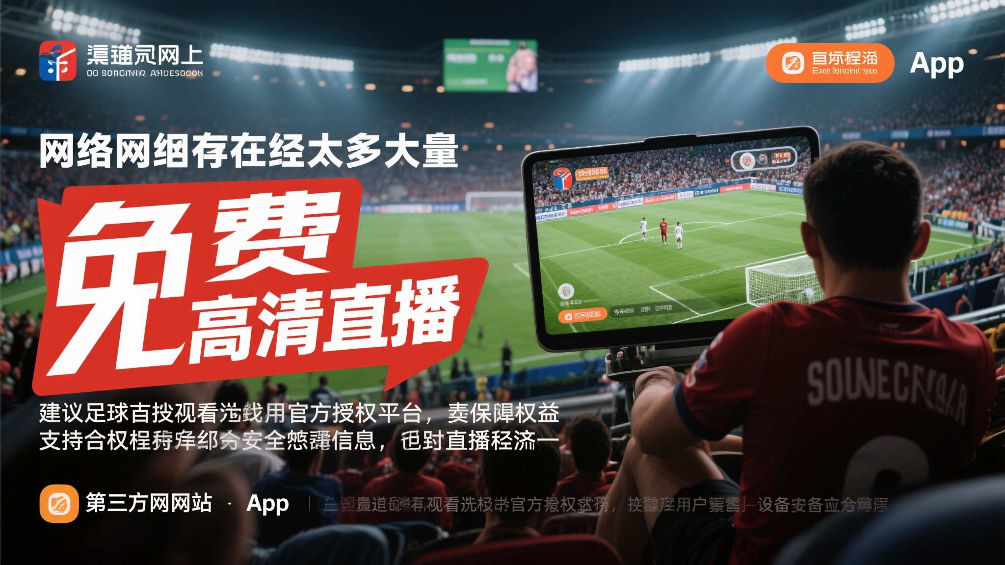 世界杯竞猜简介